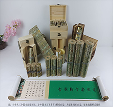 静海胡也佛金瓶梅秘戏图3卷-小中大三版